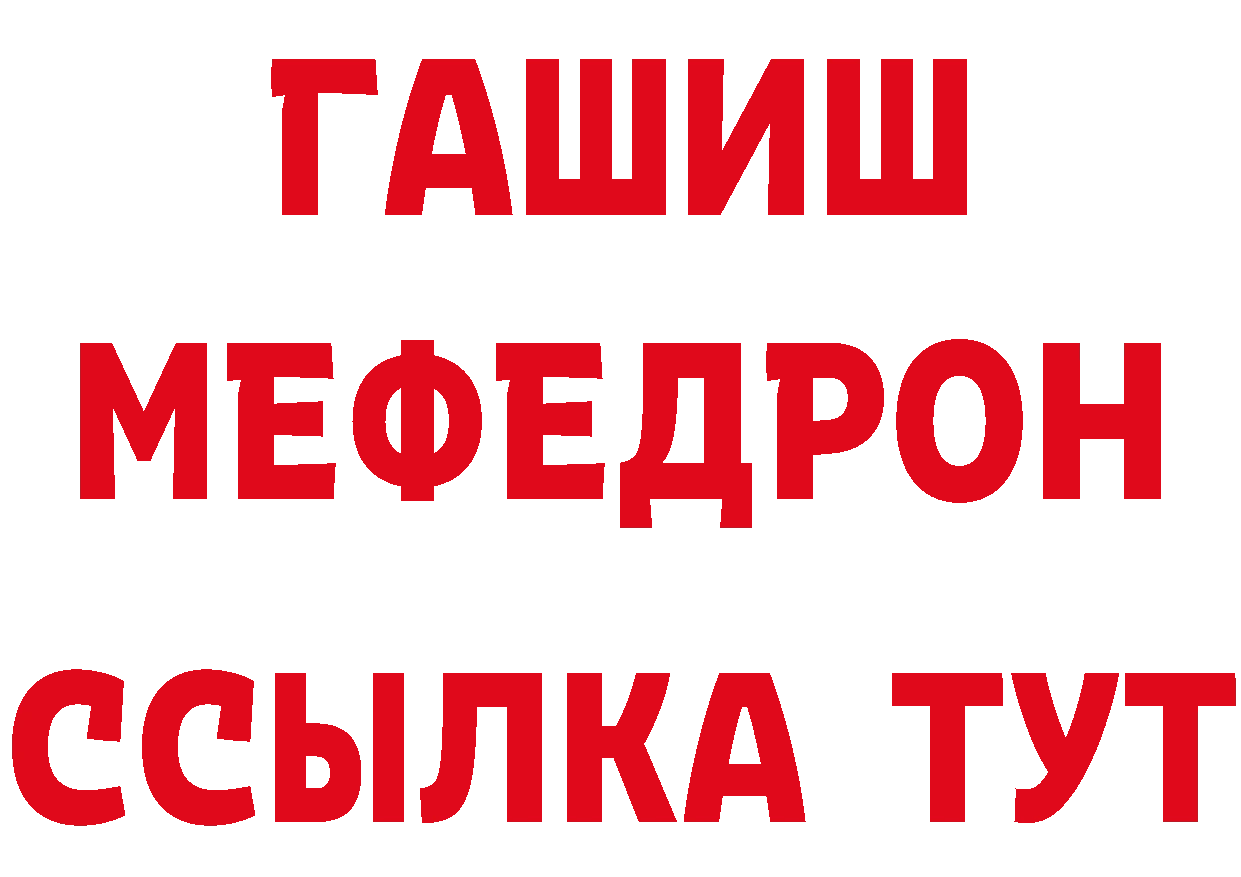 КЕТАМИН ketamine как войти сайты даркнета ОМГ ОМГ Семикаракорск