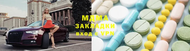 закладка  Семикаракорск  MDMA VHQ 