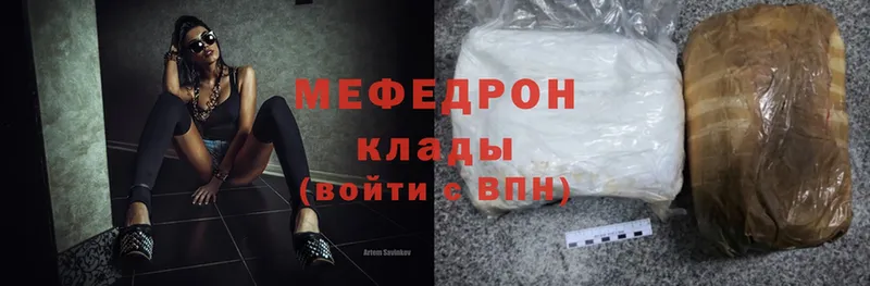 Меф mephedrone  где купить наркоту  Семикаракорск 